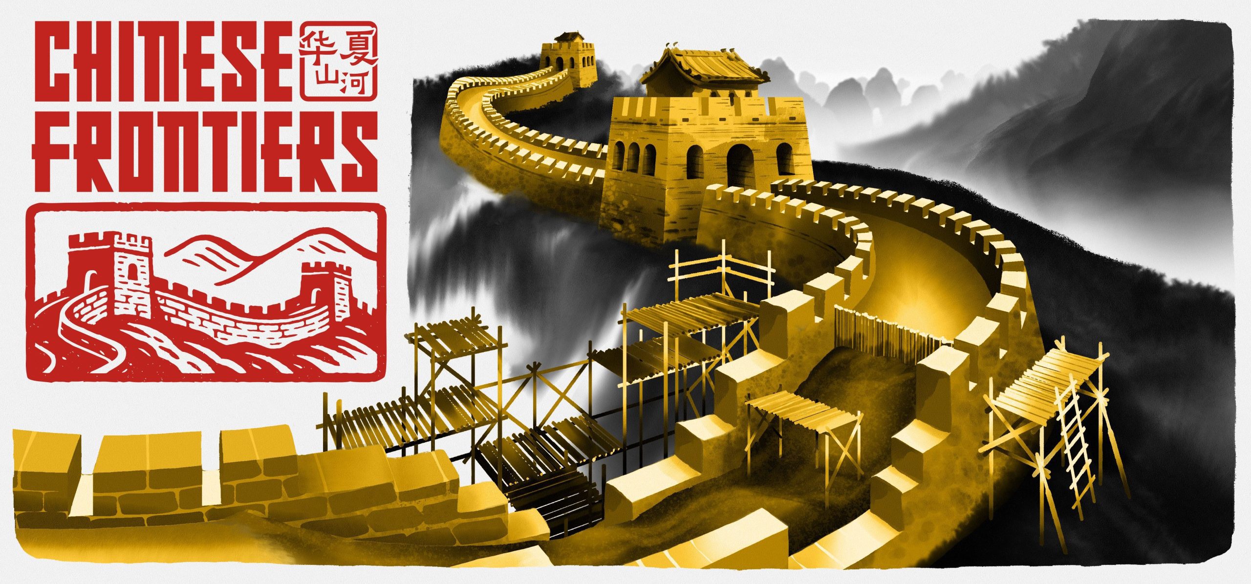 Odigrali smo Chinese Frontiers