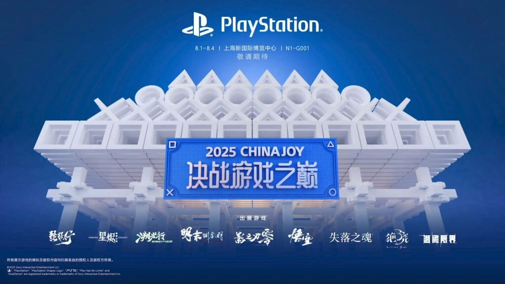 Sony najavio lineup za ChinaJoy 2025 