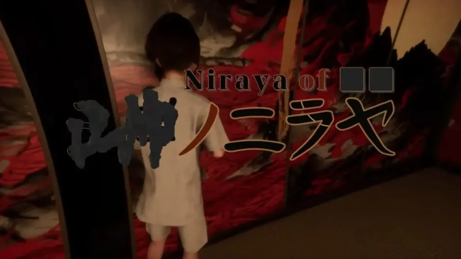 Japanese horror game Niraya has a release date