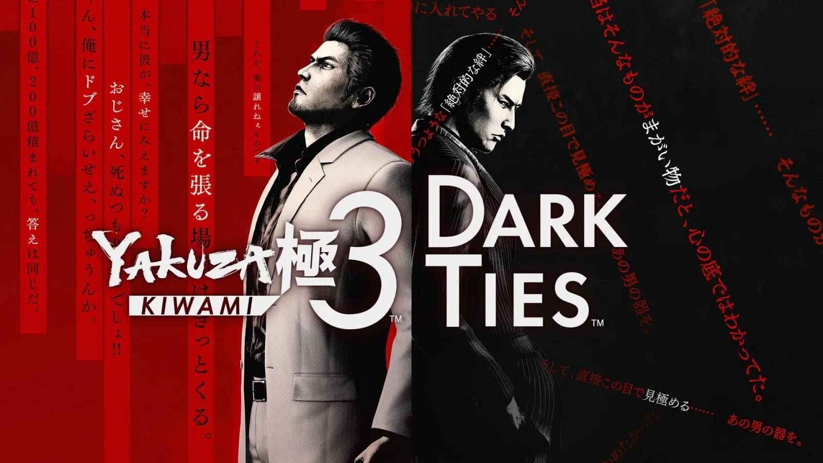 Odigrali smo Yakuza Kiwami 3 &amp; Dark Ties