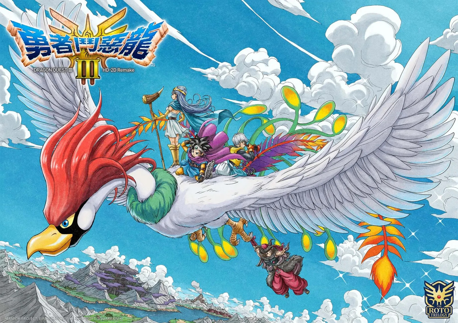 Dragon Quest III HD-2D Remake launch trailer