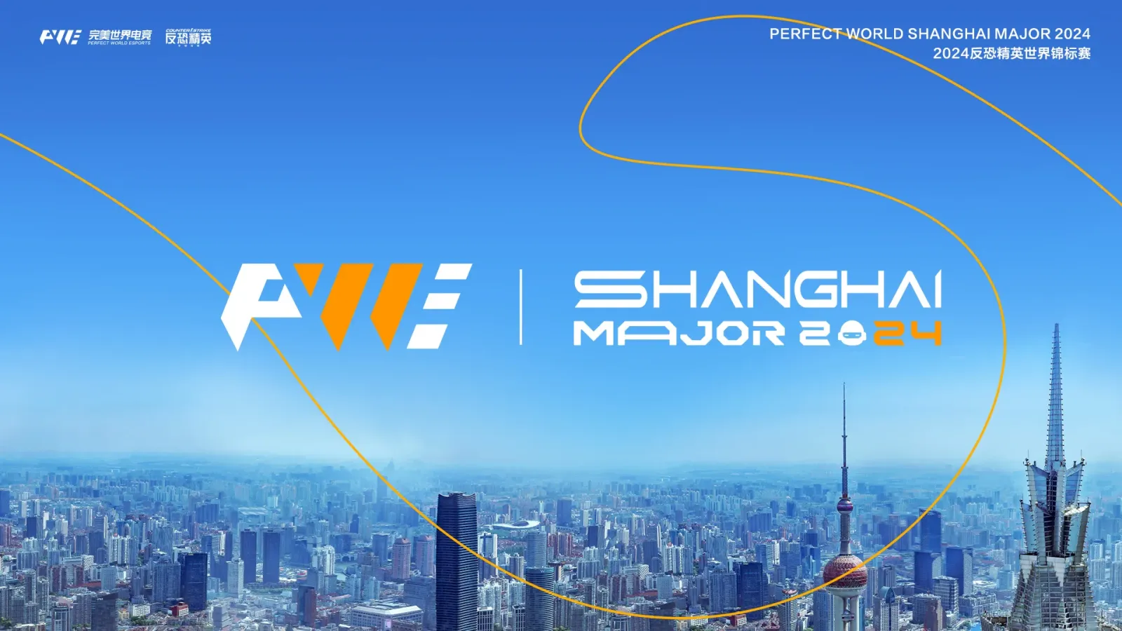The teams that will participate in the Perfect World Shanghai Major have been revealed