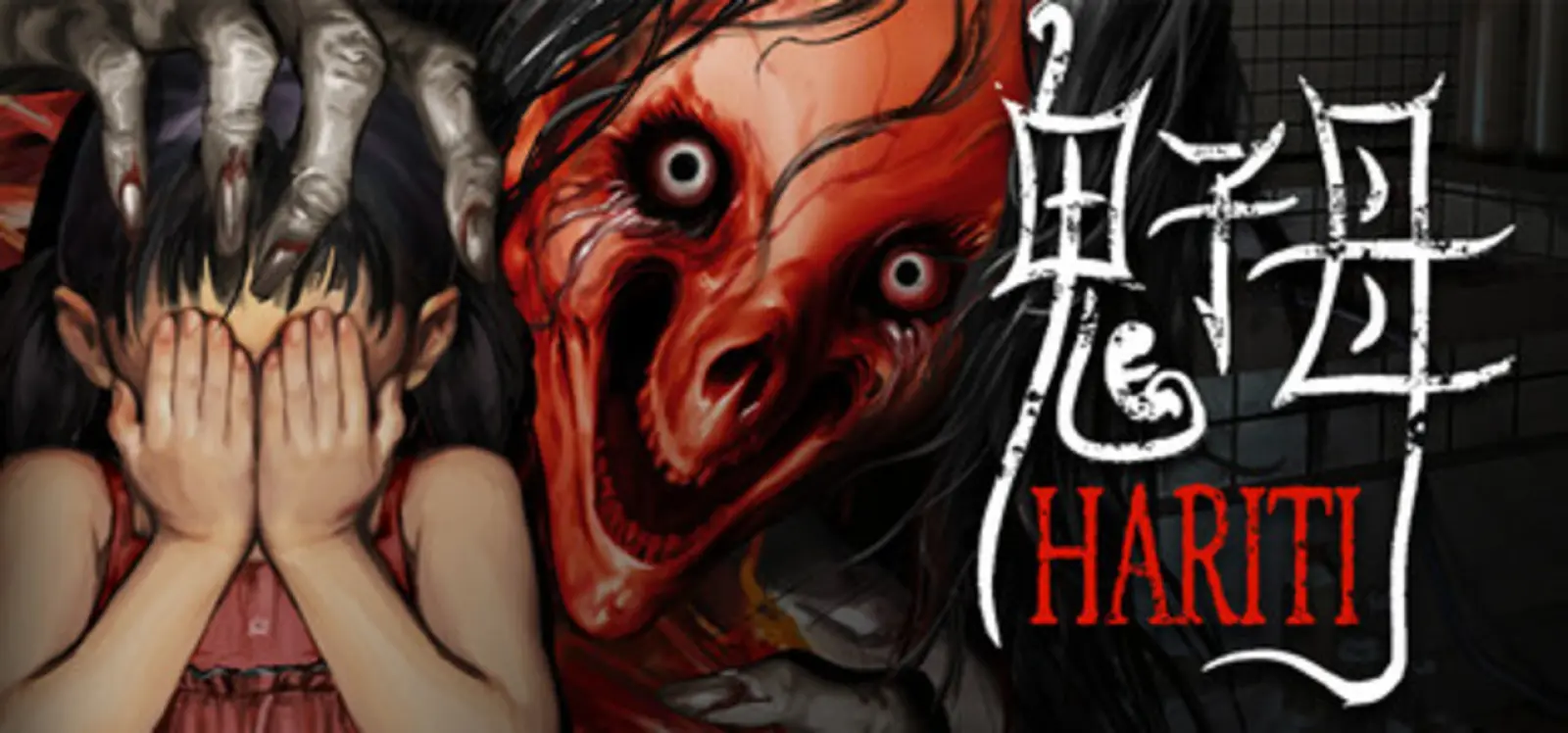 Hariti - horror igra koja ima potencijala?