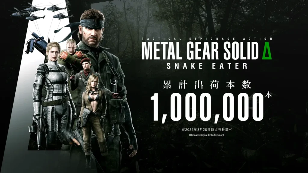 Mgs delta prodaja 1