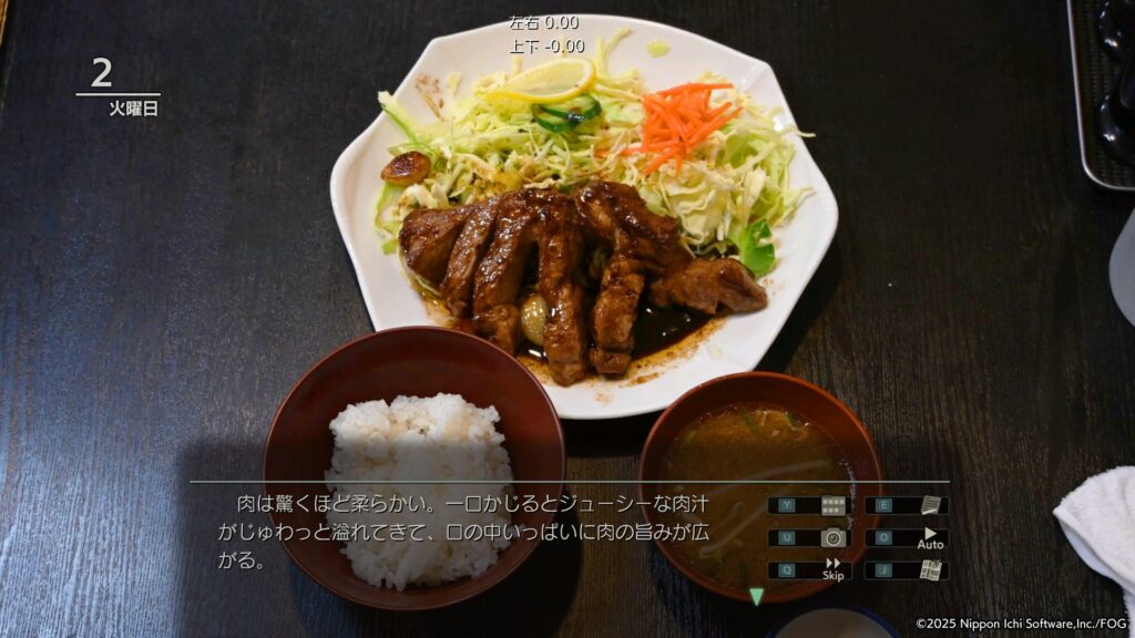 Fuuraiki 5 2025 3