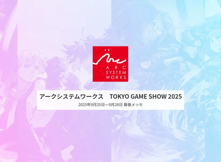 Arc system works tgs