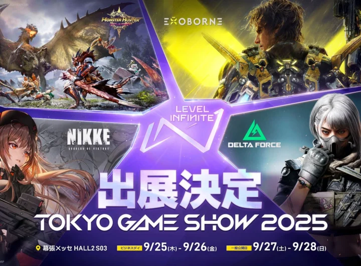 Level infinite at tokyo game show 2025 banner
