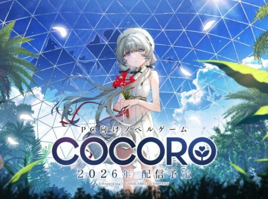 Cocoro