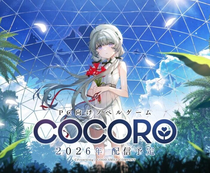 Cocoro
